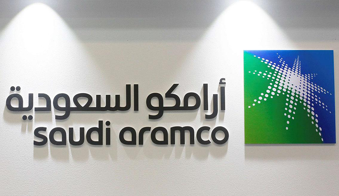 أرامكو تعلن نشرة الإصدار الخاصة بطرح جزء من أسهمها للاكتتاب في السوق السعودي وبدء الاكتتاب يوم 17 نوفمبر